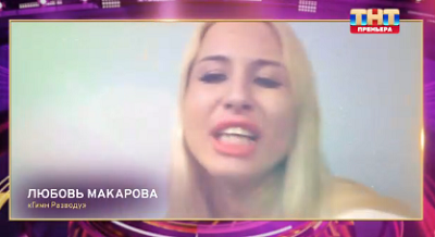 Кто участники, кто победил, кто перепел песни в 4 выпуске шоу "Конфетка 4" от 07.02.26?