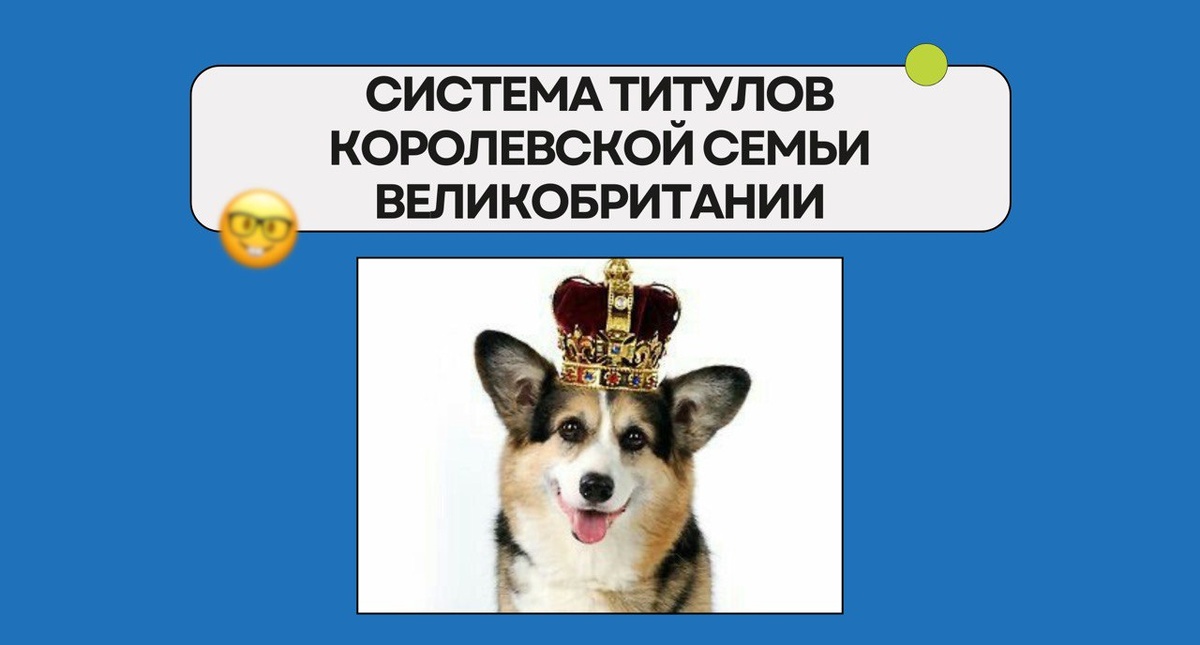 Изображение: Family English