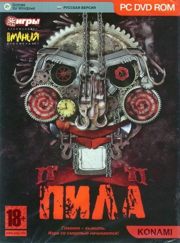 Saw — «Пила», также известная как Saw: The Videogame — «Пила: Компьютерная игра»») — видеоигра в жанре survival horror по мотивам франшизы «Пила». Была разработана студией «Zombie Studios».Релиз-версия для Microsoft Windows вышла 31 октября 2009 года.