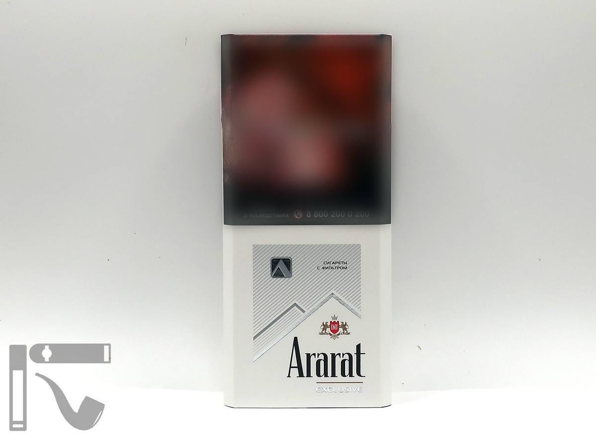 Сигареты Ararat Exclusive. Фото: © канал "Уголок Курильщика"