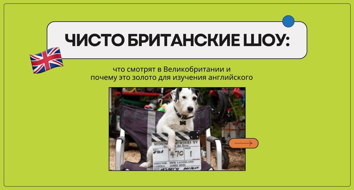 Изображение: Family English