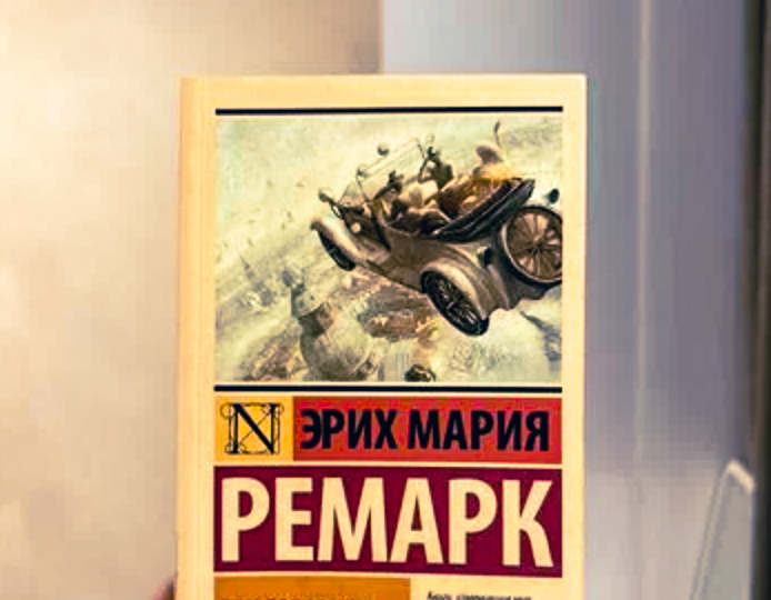 «Они не мерялись зарплатами и не завидовали» - дружба у Ремарка, которой у нас больше нет