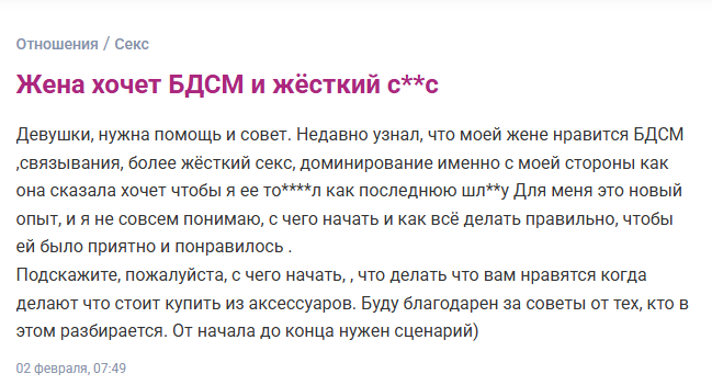 О МОДЕРНИЗАЦИИ СУПРУЖЕСКОГО ВЗАИМОДЕЙСТВИЯ В УСЛОВИЯХ ВЕЧНОЙ МЕРЗЛОТЫ