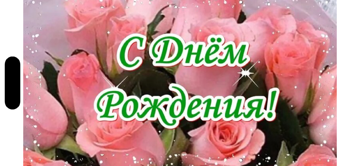 Скрин из открытых источников