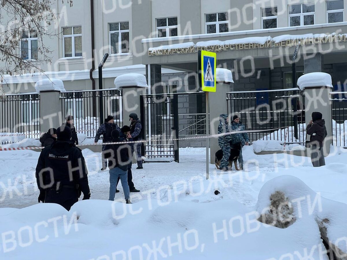    В Уфе 15-летний подросток с ножом напал на общежитие медуниверситета