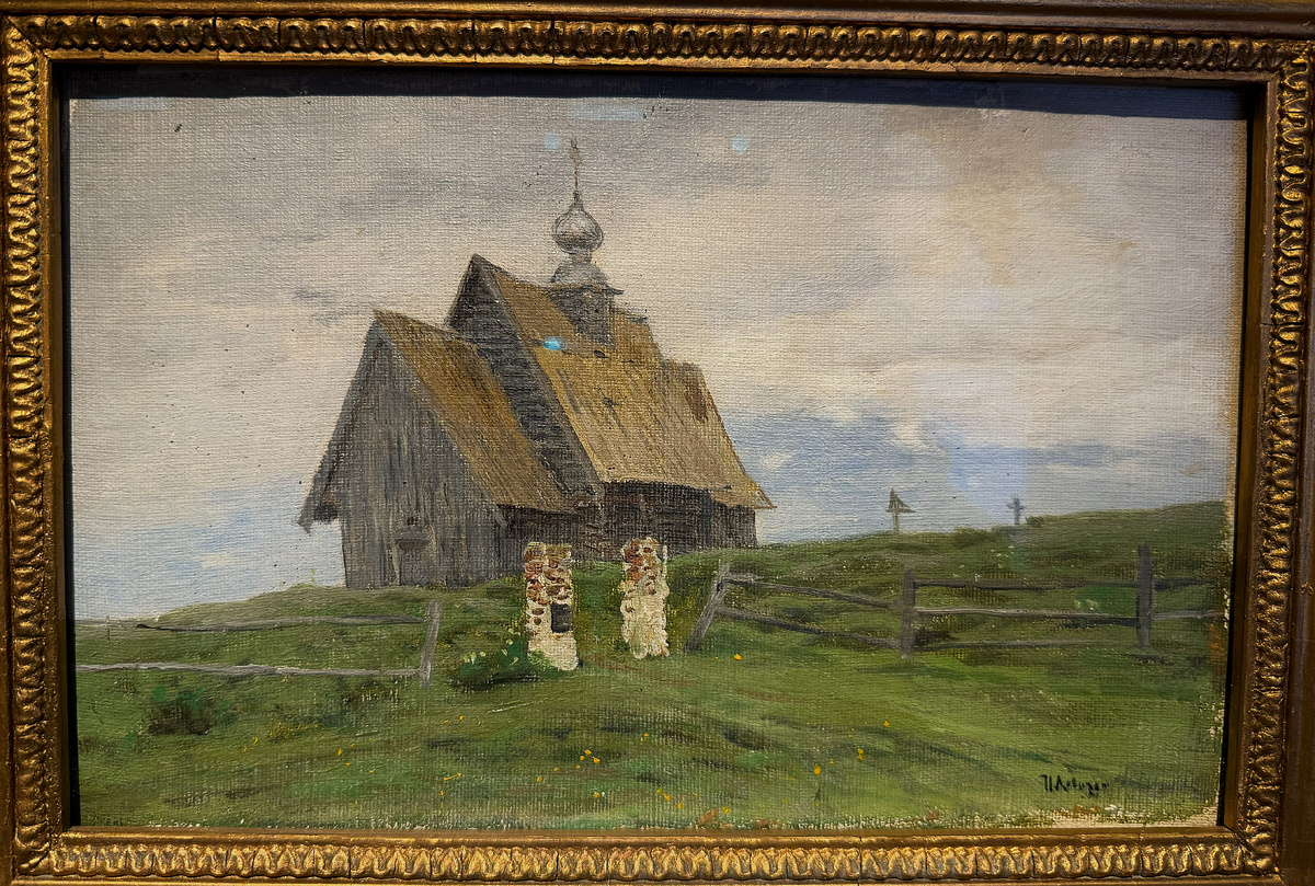 Церковь в Плесе. 1888 г. Собрание А.Н. Жилина