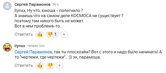 .. а затем парамоша таки вышел их шкафа.