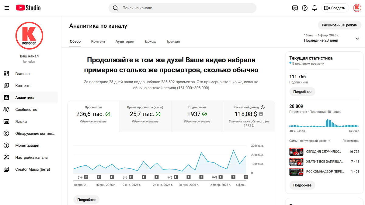 Нужно больше рекомендаций!