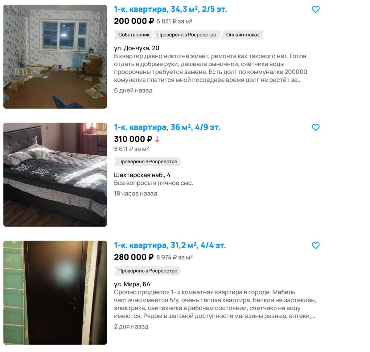 Листайте вправо, чтобы увидеть больше изображений
