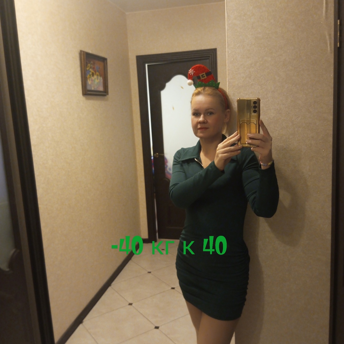 Фото автора. НГ 25/26