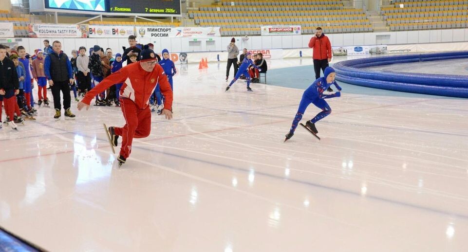    конькобежный центр "Коломна"