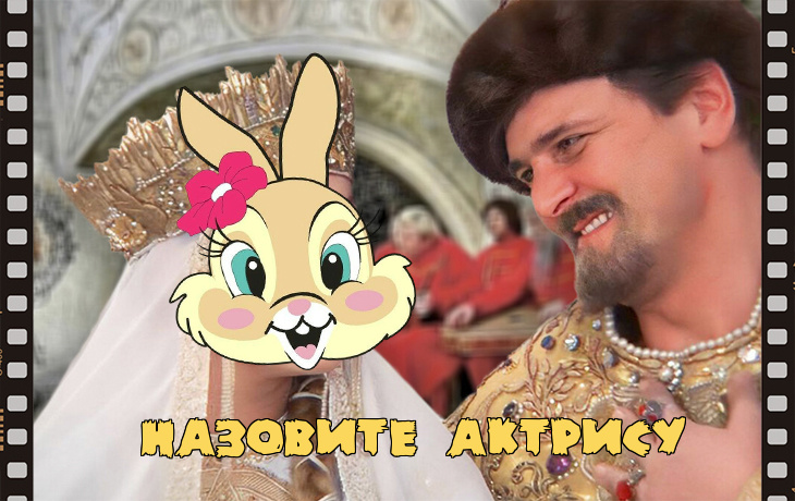 Кто скрывается под маской? Тест