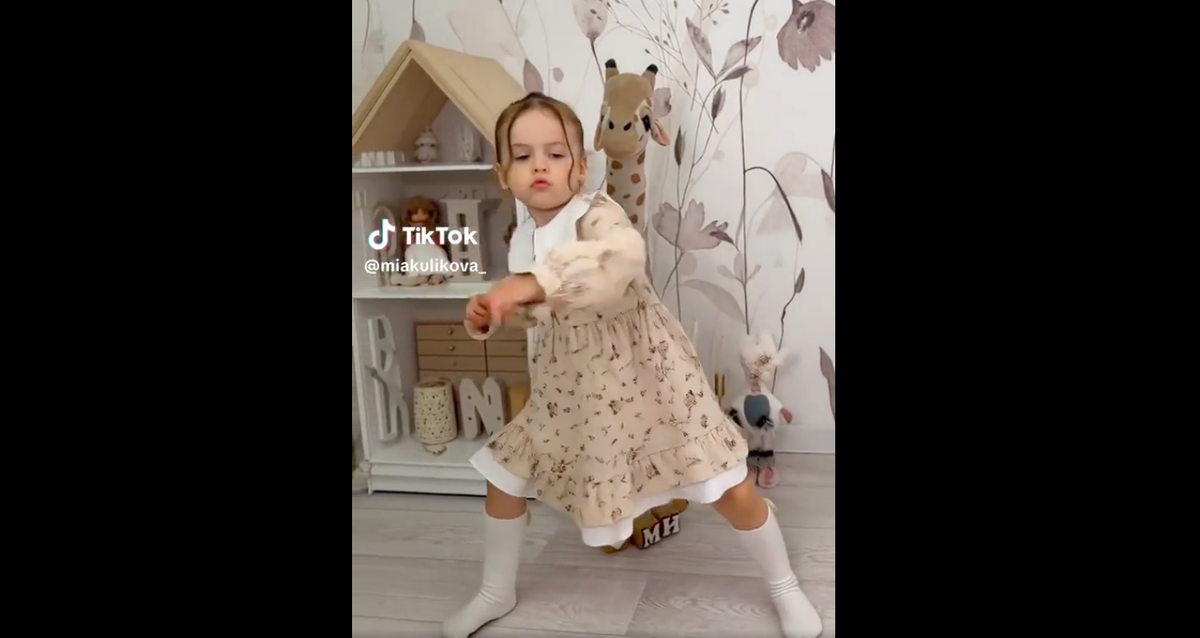 Трендовый танец