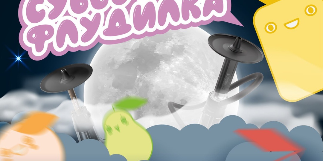 💛Вечерний чат