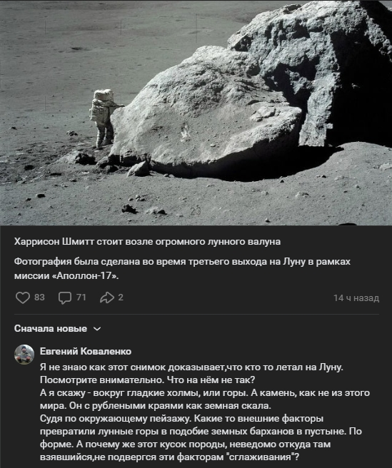 И в самом деле - загадочно, как так получилось. Ведь горы должны выглядеть так же, как этот камень -- а камень должен быть точно таким же, как горы.