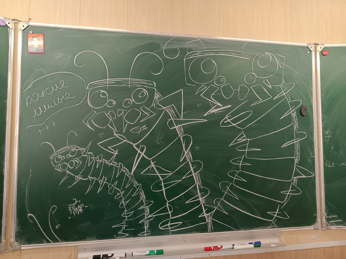 Мы с коллегами, объясняющие пользу знаний