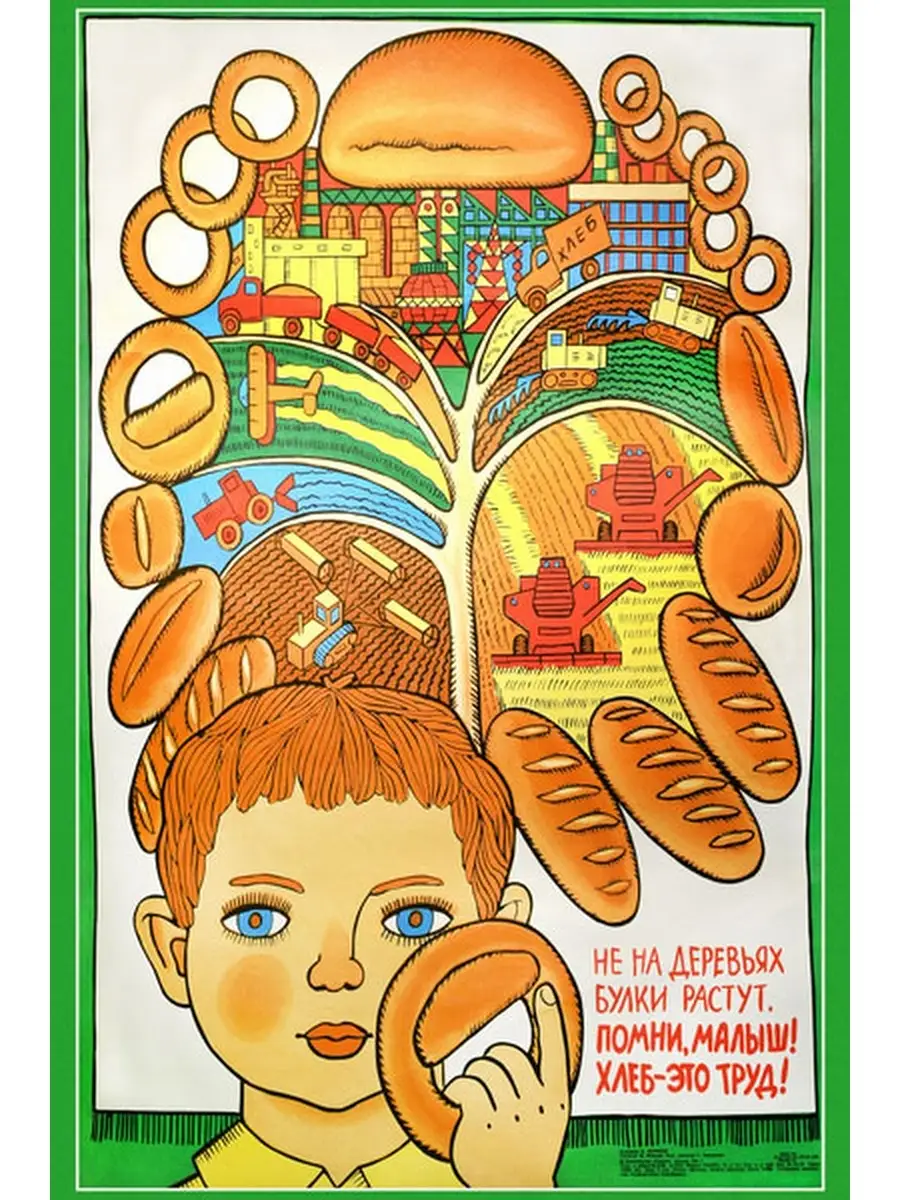 Фото взято из открытого источника