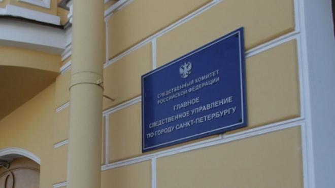 Фото: spb.tsargrad.tv