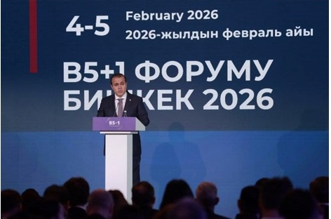 Фото: Государственный комитет по инвестициям и управлению государственным имуществом Республики Таджикистан