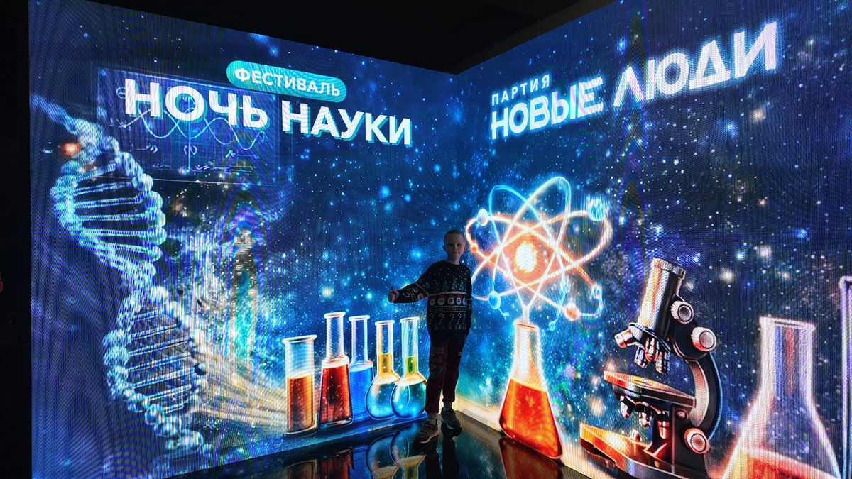 Дима и наука (фото автора). 