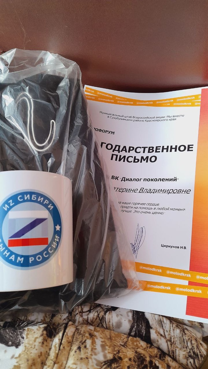 Фото автора канала Катерины Шурм. 