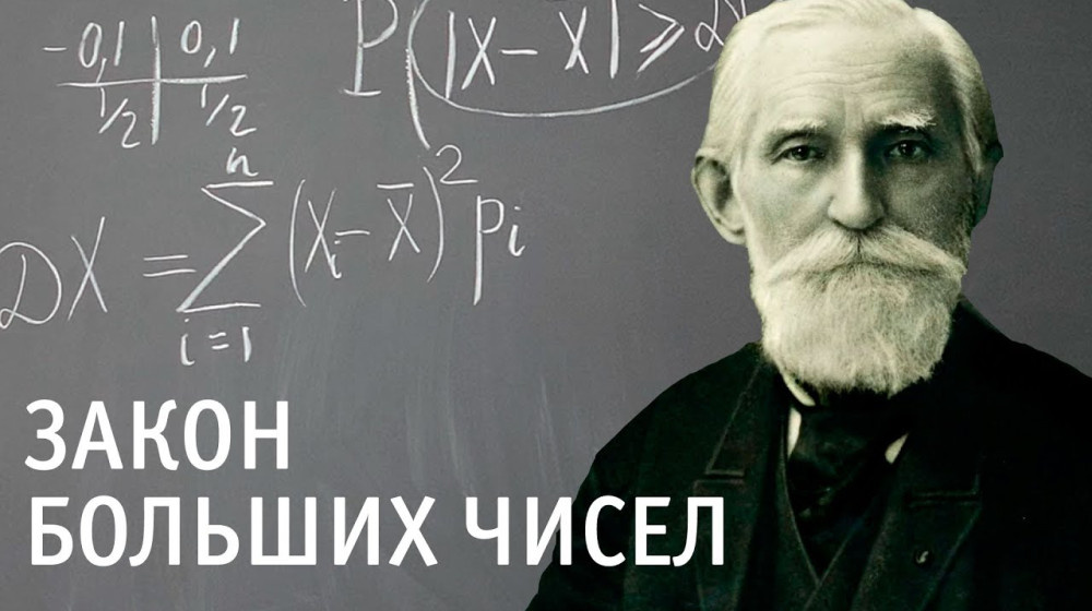    Почему математики до сих пор ломают голову над гипотезой об одиноком бегуне