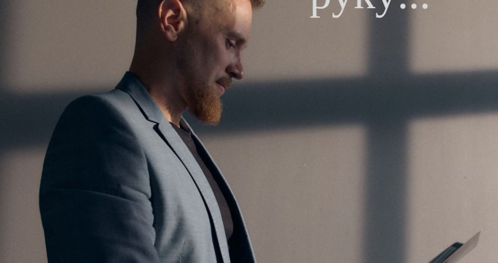 Не может поднять руку...