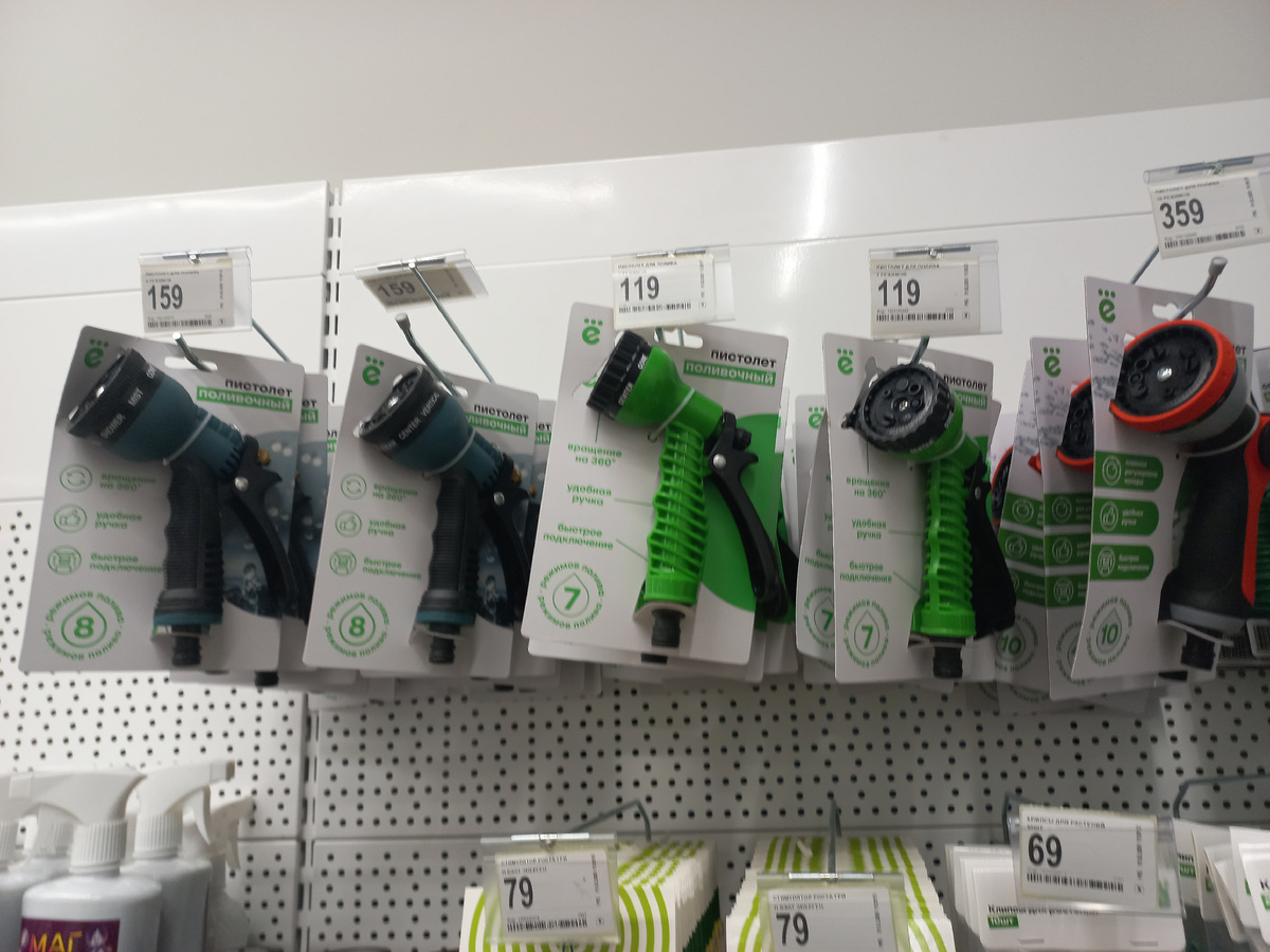 Целый ряд "пистолетов" для полива