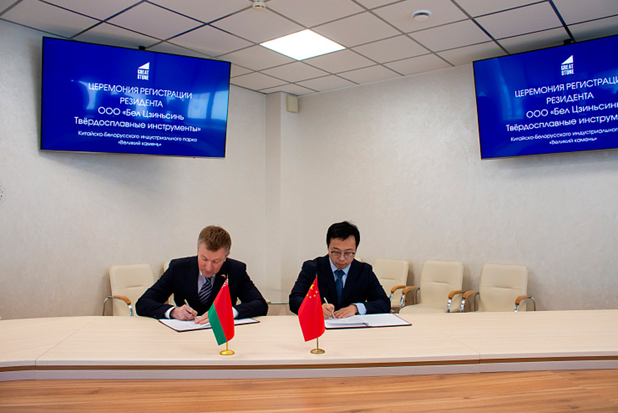    Фото: "Великий камень"