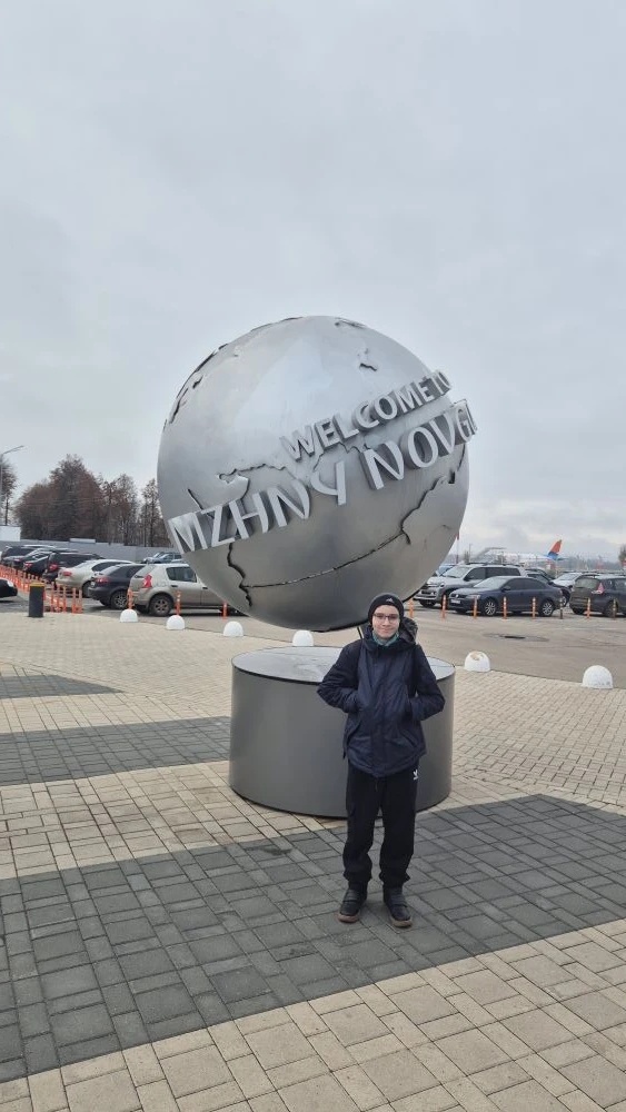 У входа в аэропорт