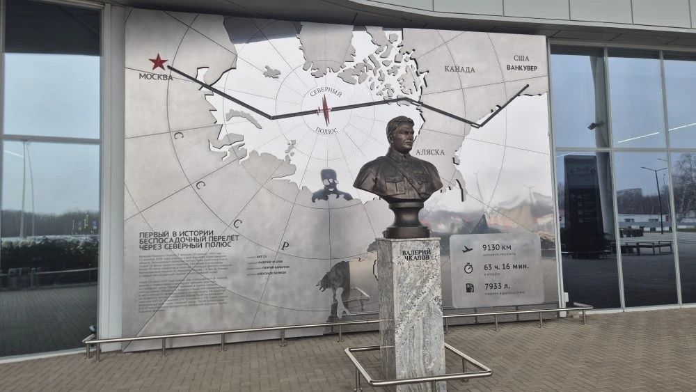 Бюст Чкалова и карта перелёта 