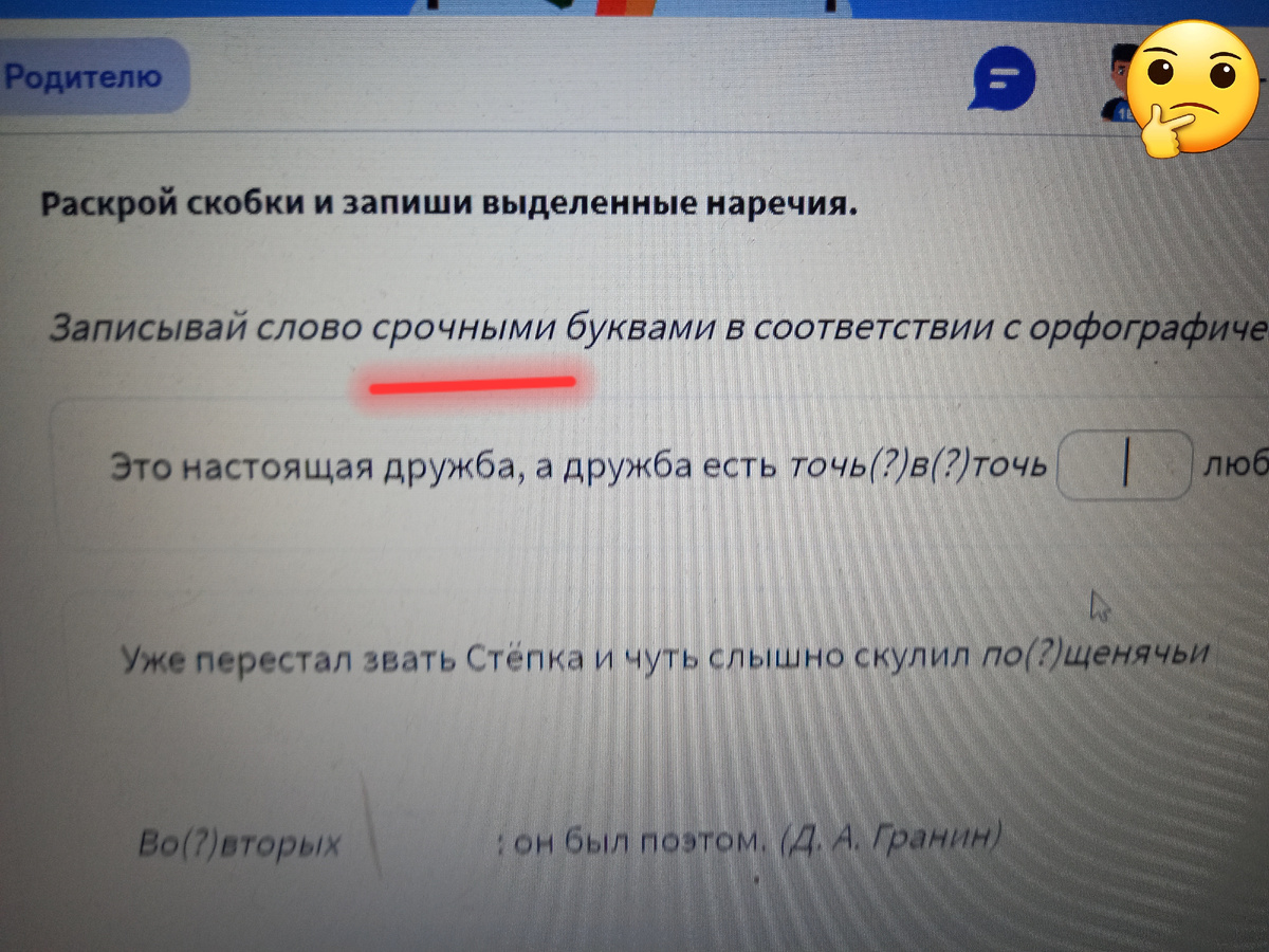 Фото автора.