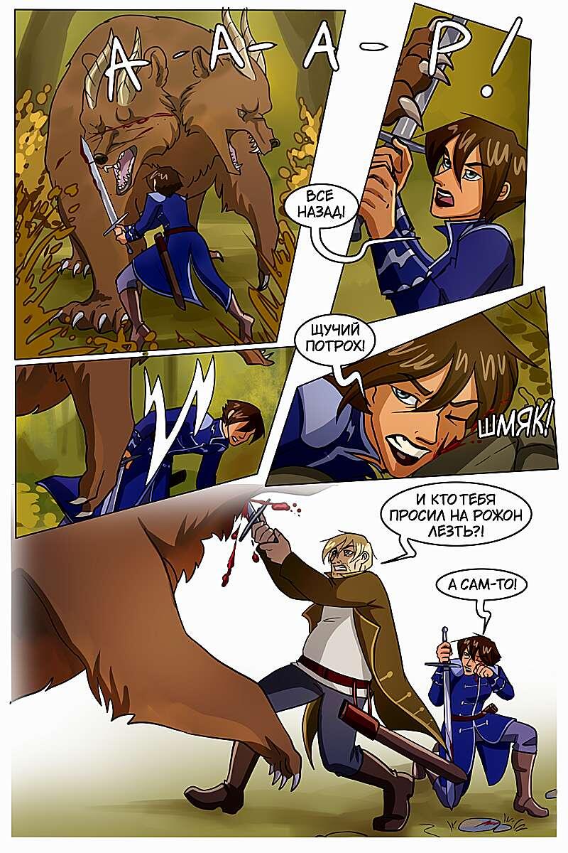 Кадры из прошлого выпуска