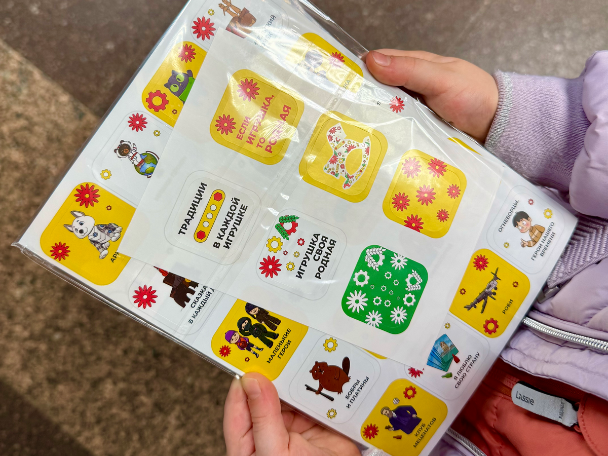 Книжка-подарок на стойке регистрации в аэропорту Краснодара 