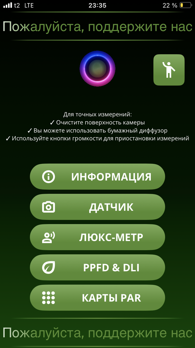 Скажу честно - с картами PAR  я пока не разобралась