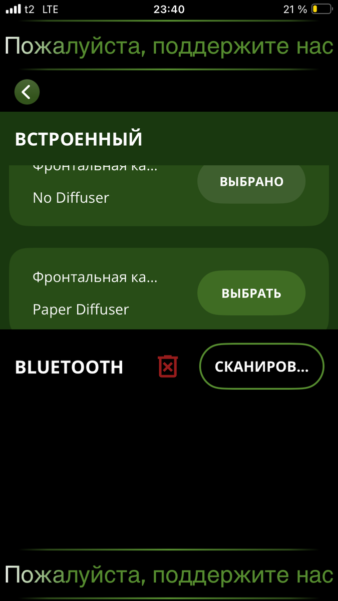 И заодно жалобно попросилаподдержки, сиречь денежек