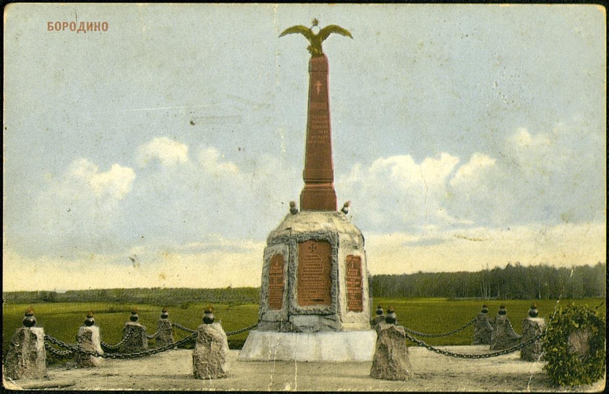 Почтовая карточка. Фотооткрытка. Бородино. Памятник 2-й гренадерской генерала К. Мекленбург-Шверинского и 2-й сводно-гренадерской генерала М.С. Воронцова дивизиям. 1913. Неизвестный автор. Ссылка: https://museum-online.moscow/entity/OBJECT/iss3_borodino_14689 На этой выставке мы публикуем открытки, выпущенные в 1911-1913 годах по инициативе и под редакцией полковника Генерального штаба Владимира Александровича Афанасьева – секретаря Высочайше утвержденного Особого комитета по устройству в Москве Музея 1812 года. В.А.Афанасьев был также автором первого путеводителя по панораме художника Франца Алексеевича Рубо «Бородино» и членом Общества попечения за памятниками Бородинского поля. Популярные сувениры, открытки продавались в музее на Бородинском поле, на юбилейной выставке в Государственном историческом музее и в павильоне панорамы «Бородино» на Чистых прудах (в 1912-1918 годах). Часть дохода от продажи шла на содержание указанных музеев. Ссылка: https://museum-online.moscow/entity/EXHIBITION/iss3_borodino_3862961 Гренадерская рота 2-го батальона Астраханского гренадерского полка под командованием майора И. П. Фриберга находилась в составе 1-го сводного гренадерского батальона 2-й сводно-гренадерской дивизии генерал-майора графа М. С. Воронцова 8-го пехотного корпуса генерал-лейтенанта Бороздина Михаила Михайловича 1-го в составе 2-й Западной армии генерала от инфантерии князя Багратиона Петра Ивановича. Она практически полностью погибла. Фриберг (Фридберг) Иван Петрович — майор Астраханского гренадерского полка, командир 1-го сводного гренадерского батальона 2-й сводно-гренадерской дивизии генерал-майора графа М. С. Воронцова 8-го пехотного корпуса генерал-лейтенанта Бороздина Михаила Михайловича 1-го в составе 2-й Западной армии генерала от инфантерии князя Багратиона Петра Ивановича. 26 августа 1812 года был ранен в сражении при Бородино в правую ногу пулей. За отличие в сражении 21 ноября 1812 года произведён в подполковники. https://dzen.ru/a/aYTH_HNuFjYE2zwa