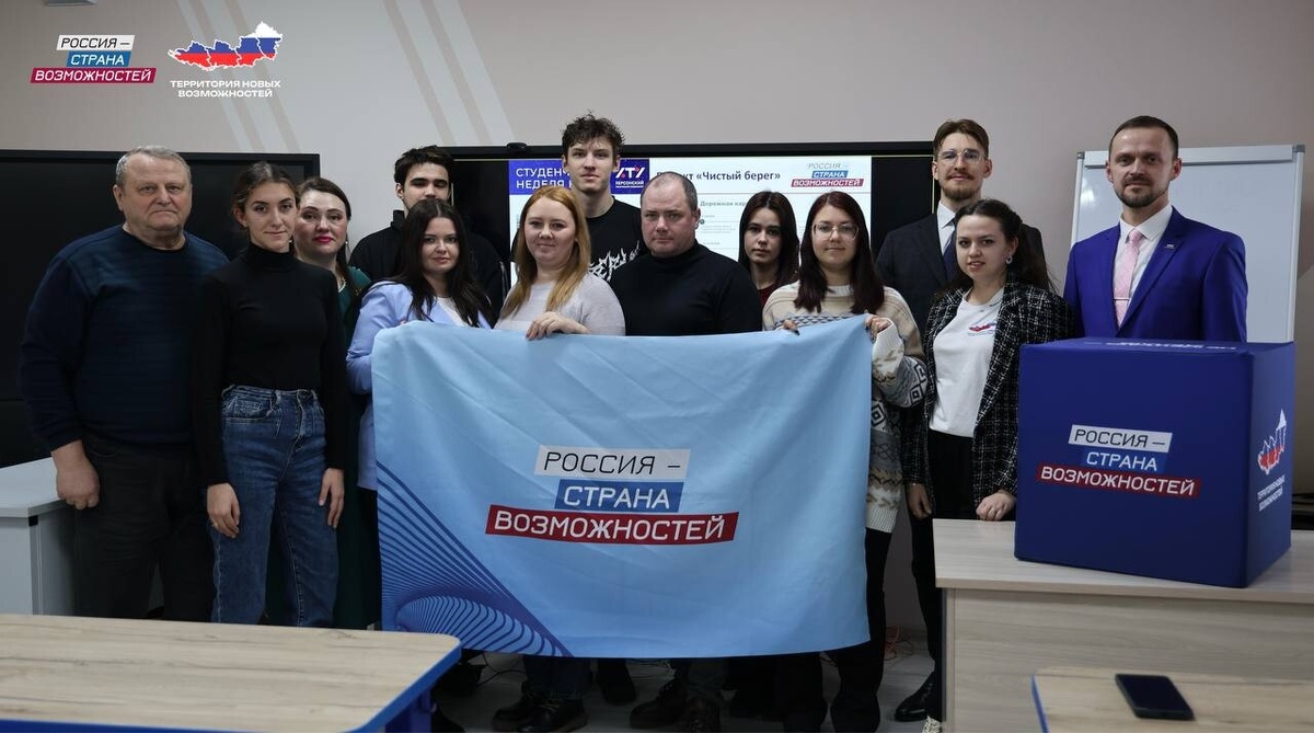    Фото: «Территория новых возможностей»