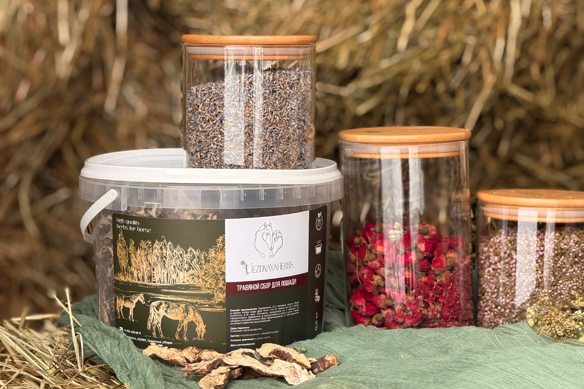 Травяные сборы для лошадей от Натальи Уездной Uezdnayaherbs.ru