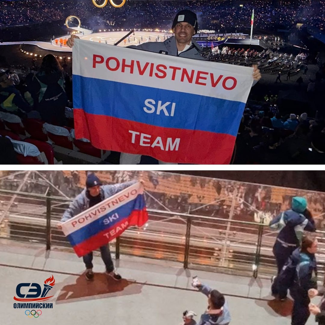 Фото: Спорт Экспресс 