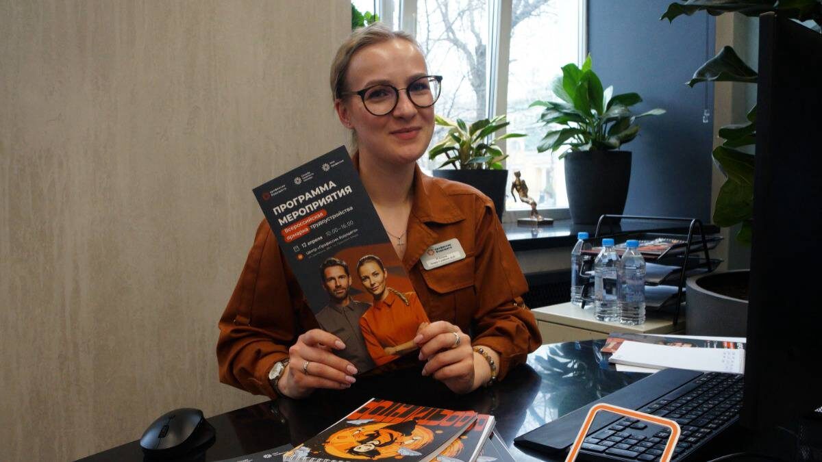    Ярмарка вакансий в центре «Моя работа». Карьерный наставник Алина Лаврова. Сейчас все чаще платформы по поиску работы используют неройсети, которые фильтруют резюме / Фото: Екатерина Хорошилова / Вечерняя Москва