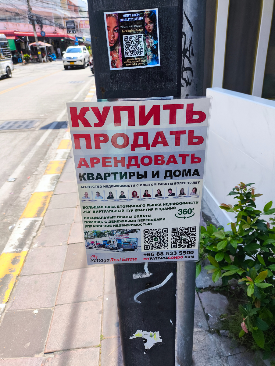 Собственно, это фото говорит красноречивее всей этой статьи!