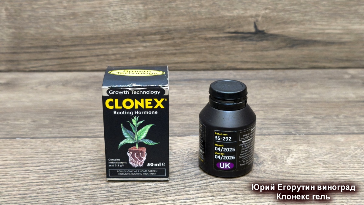 Клонекс гель.