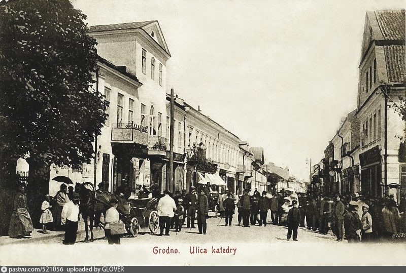 Улица Советская в 1900 году.