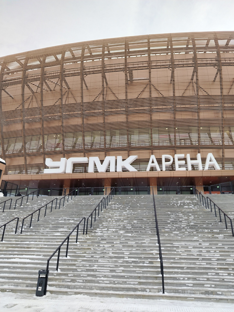 Ледовый дворец Екатеринбурга