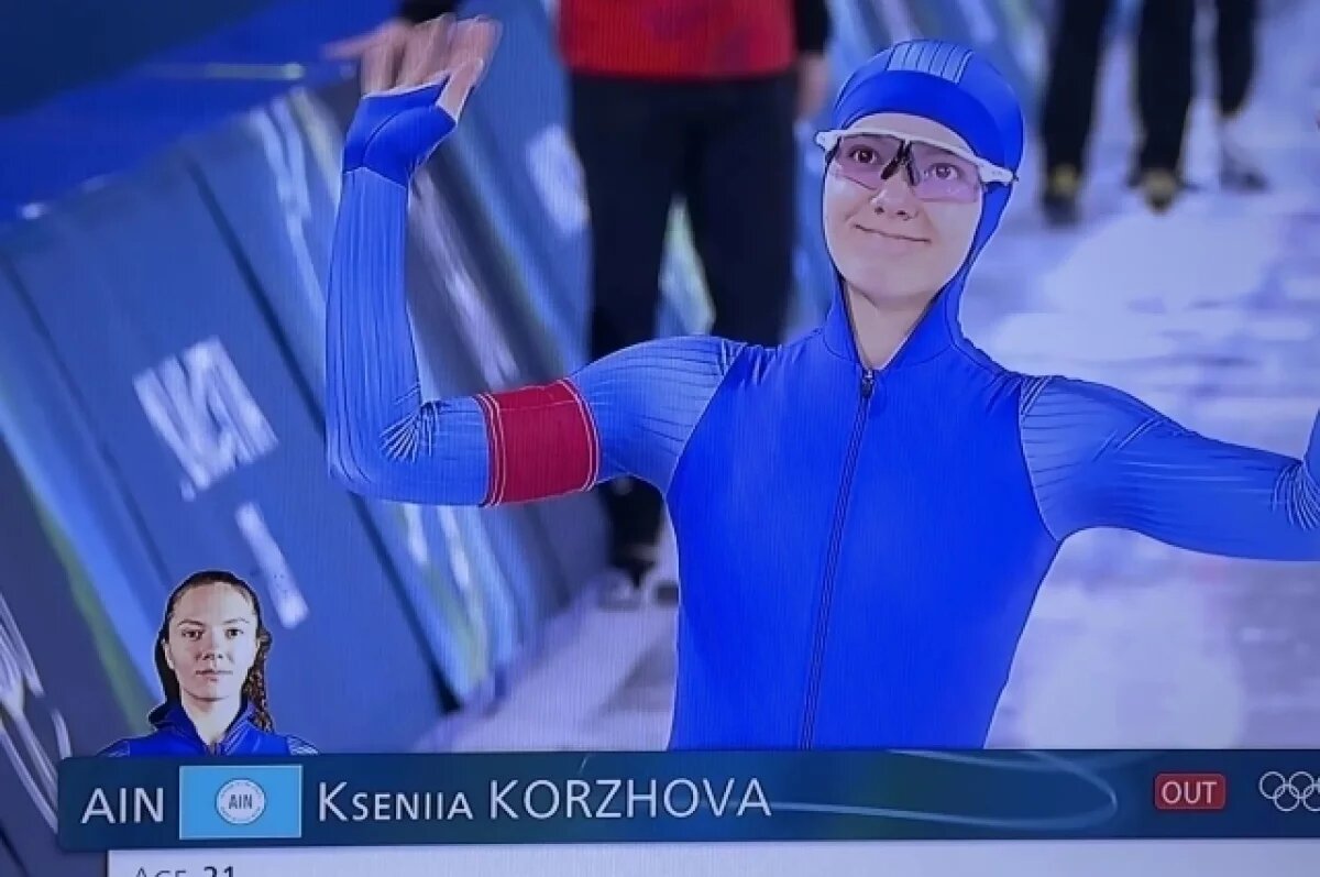    Ксения Коржова заняла 12 место на Олимпиаде в Италии