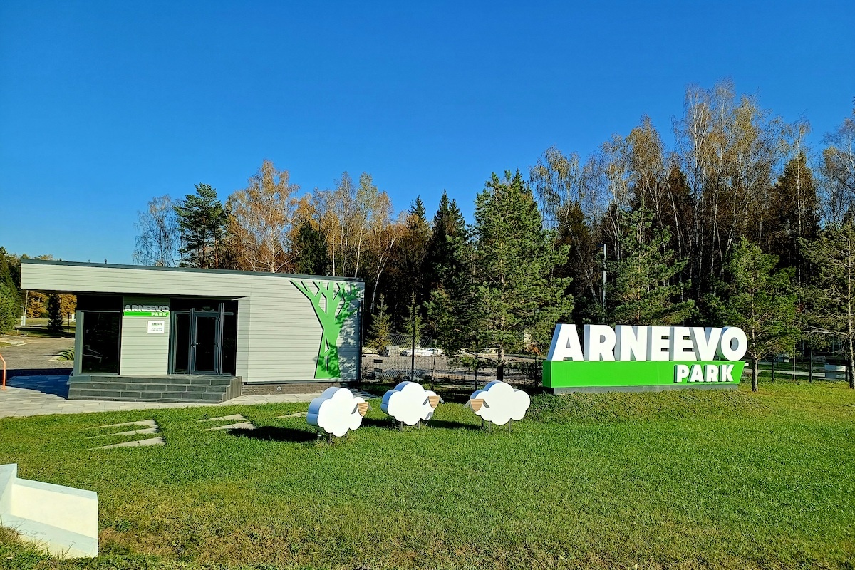 Коттеджный поселок "Арнеево парк"