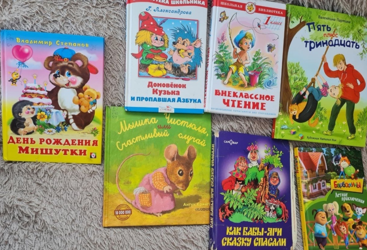 Вчерашний улов