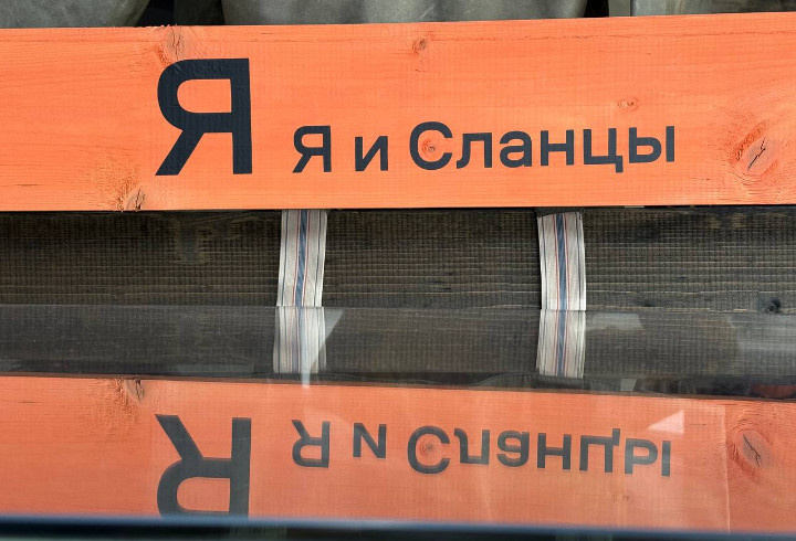 фото: @lenoblnasledie47