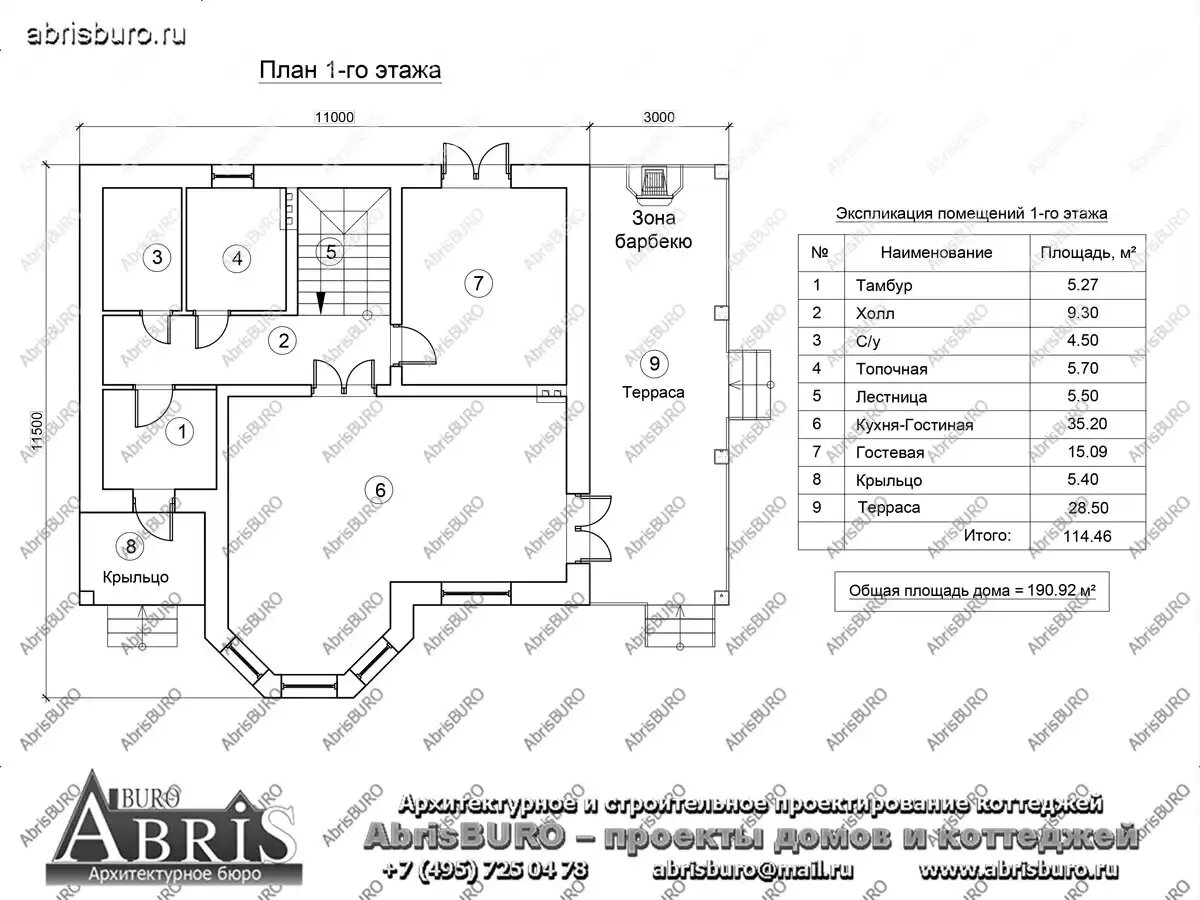 План 1-го этажа дома (Plan of the first floor of the house)